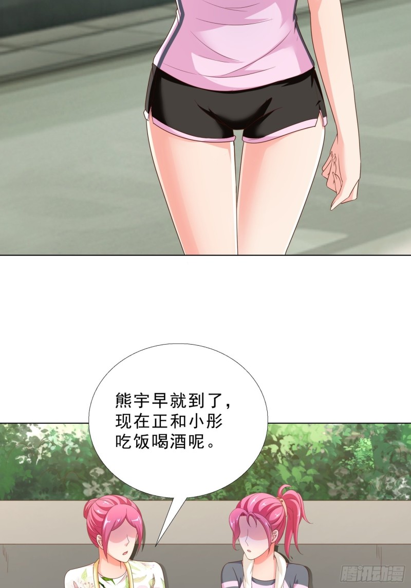 超级校医韩漫全集-76 表白无删减无遮挡章节图片 