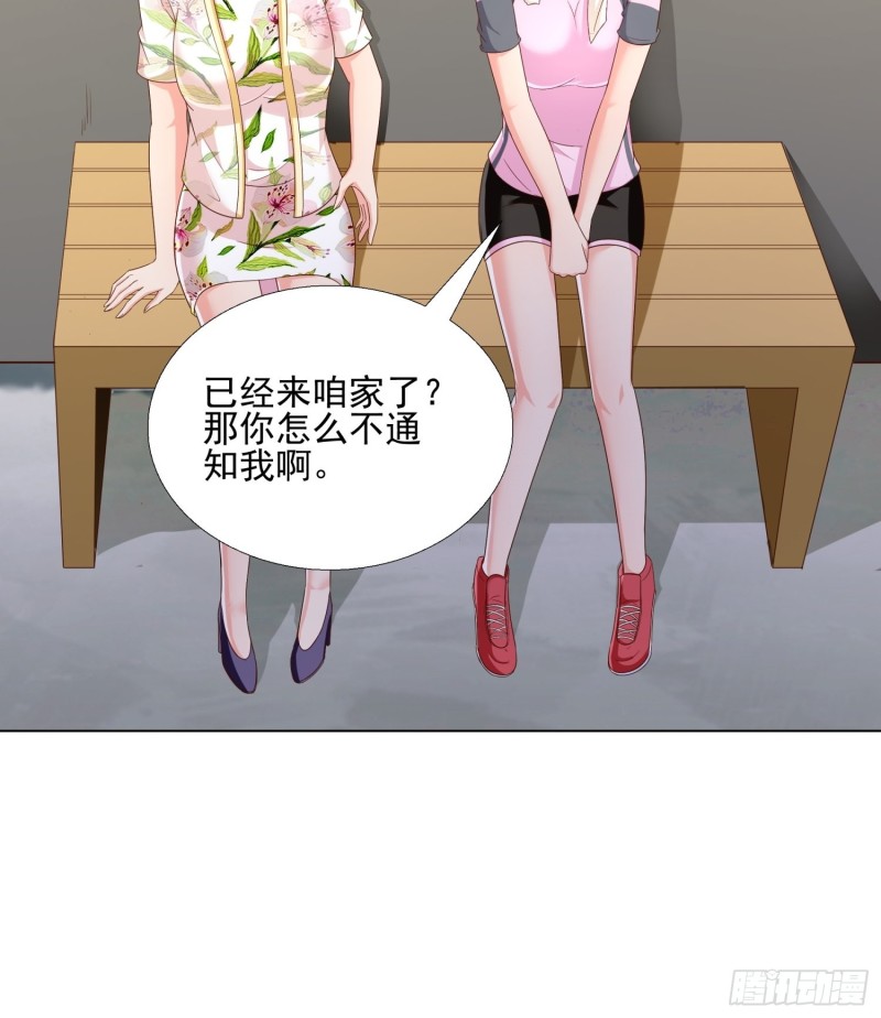 超级校医韩漫全集-76 表白无删减无遮挡章节图片 