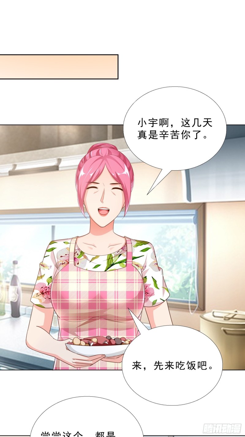 超级校医韩漫全集-76 表白无删减无遮挡章节图片 