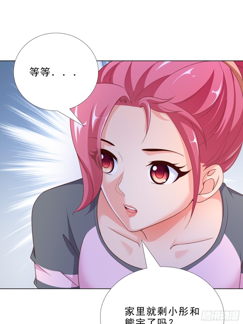 超级校医韩漫全集-76 表白无删减无遮挡章节图片 