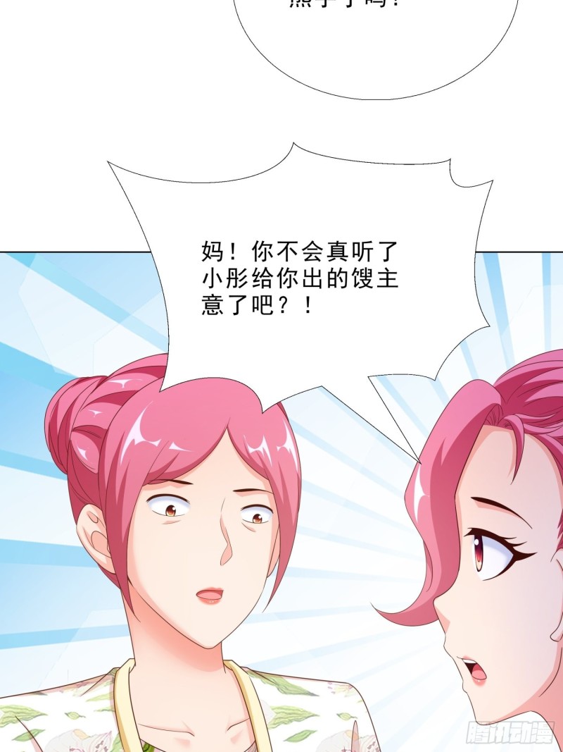 超级校医韩漫全集-76 表白无删减无遮挡章节图片 