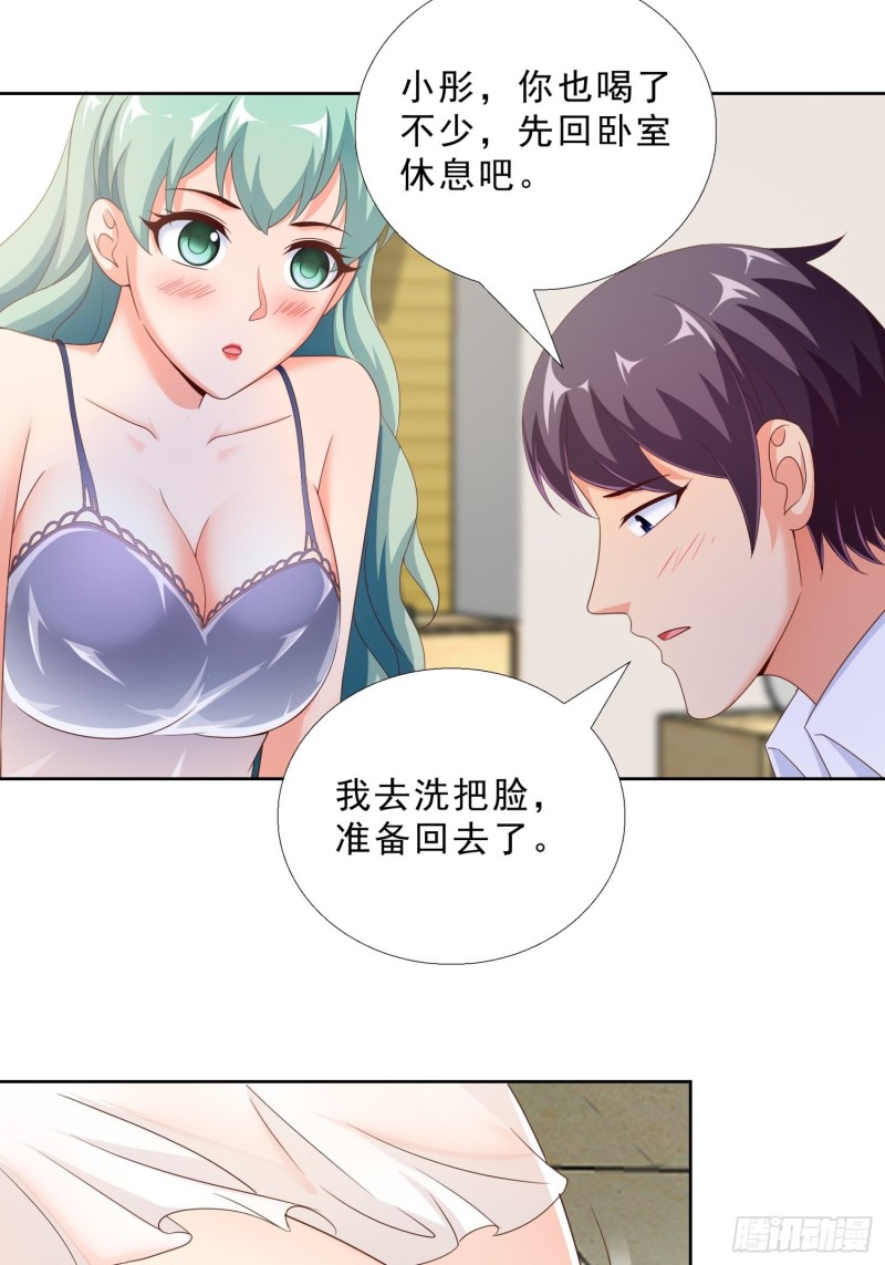 超级校医韩漫全集-76 表白无删减无遮挡章节图片 