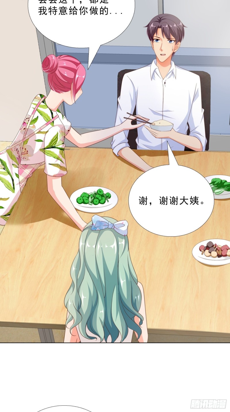 超级校医韩漫全集-76 表白无删减无遮挡章节图片 