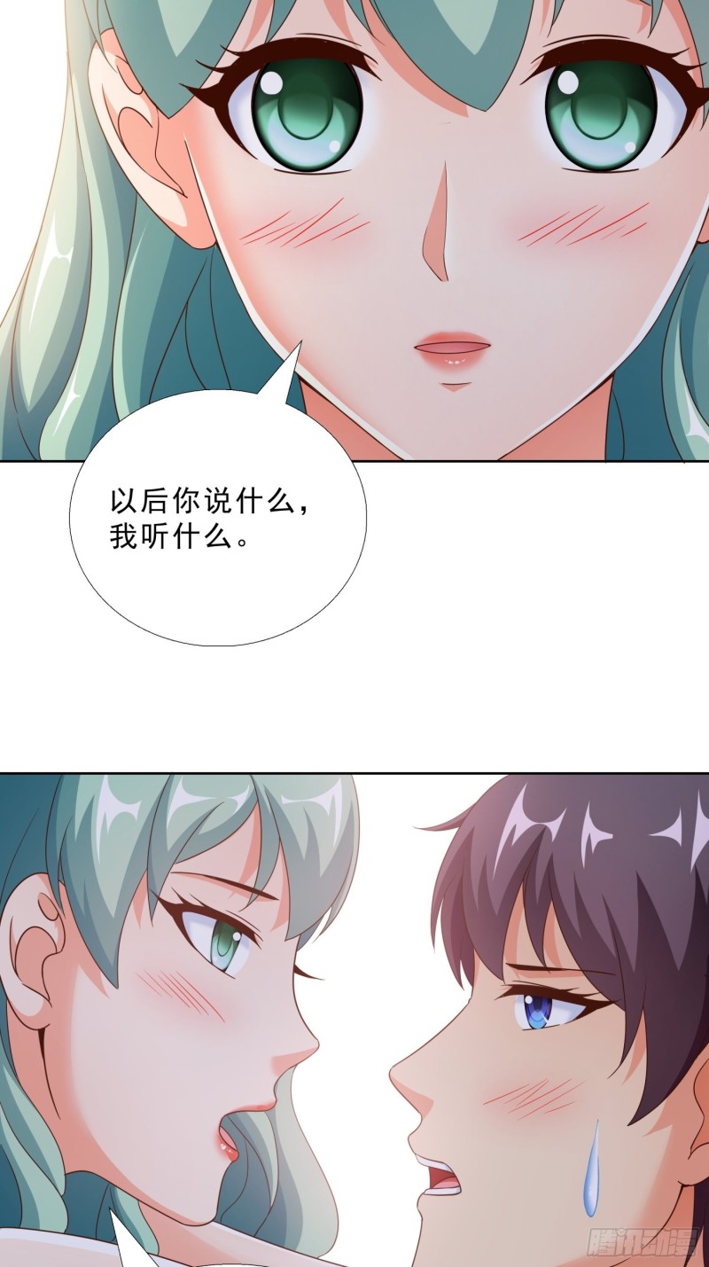 超级校医韩漫全集-76 表白无删减无遮挡章节图片 
