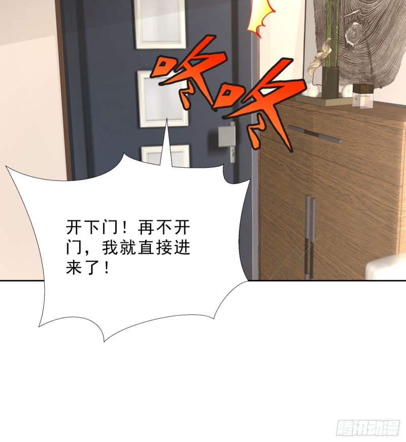 超级校医韩漫全集-76 表白无删减无遮挡章节图片 