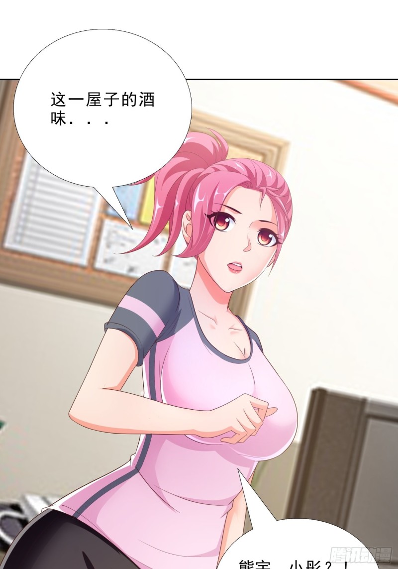 超级校医韩漫全集-76 表白无删减无遮挡章节图片 