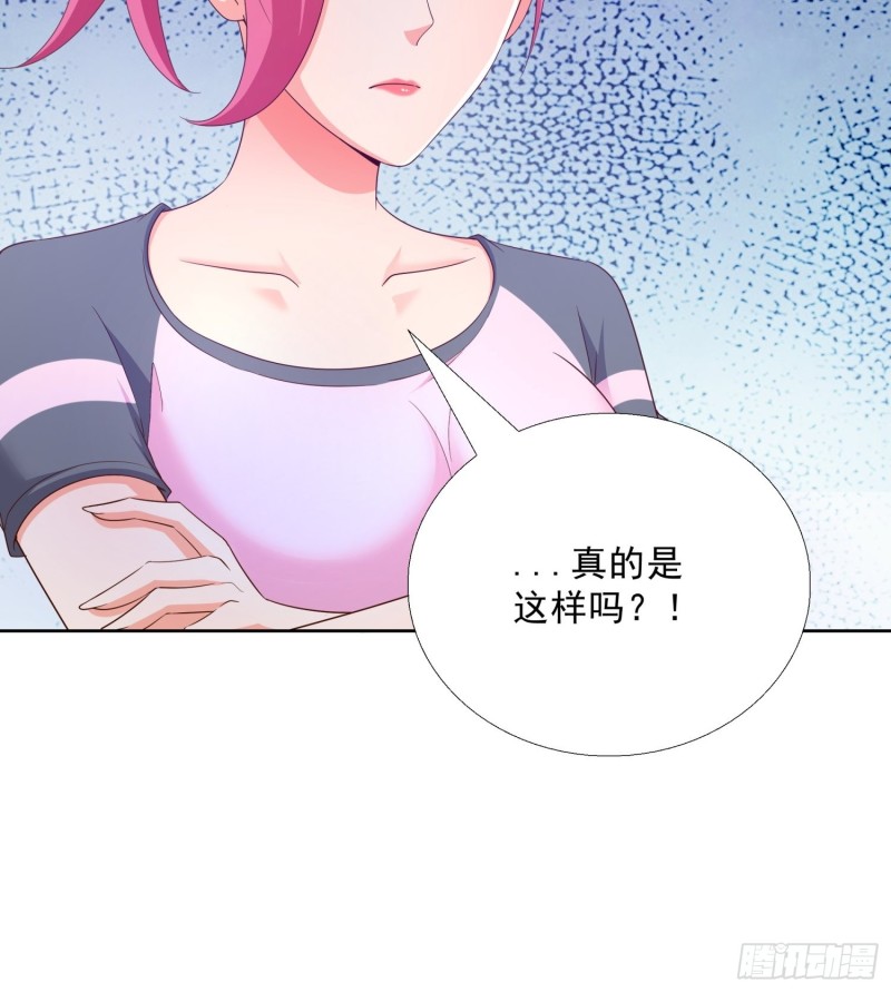 超级校医韩漫全集-76 表白无删减无遮挡章节图片 