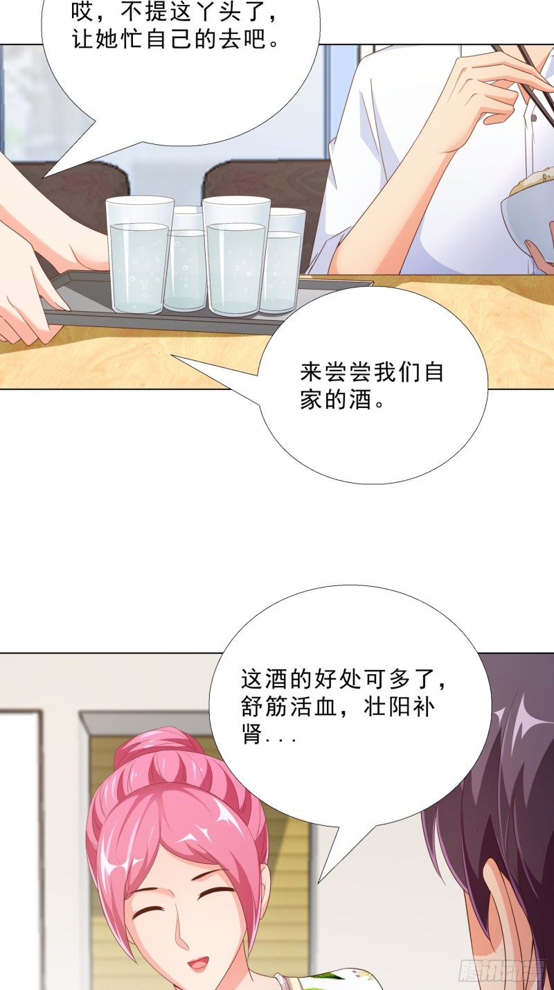 超级校医韩漫全集-76 表白无删减无遮挡章节图片 