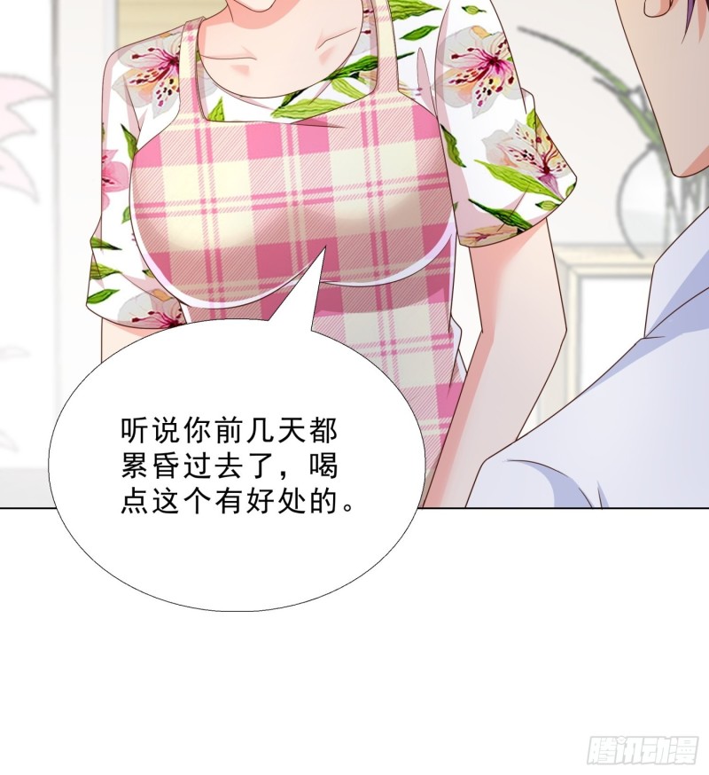 超级校医韩漫全集-76 表白无删减无遮挡章节图片 