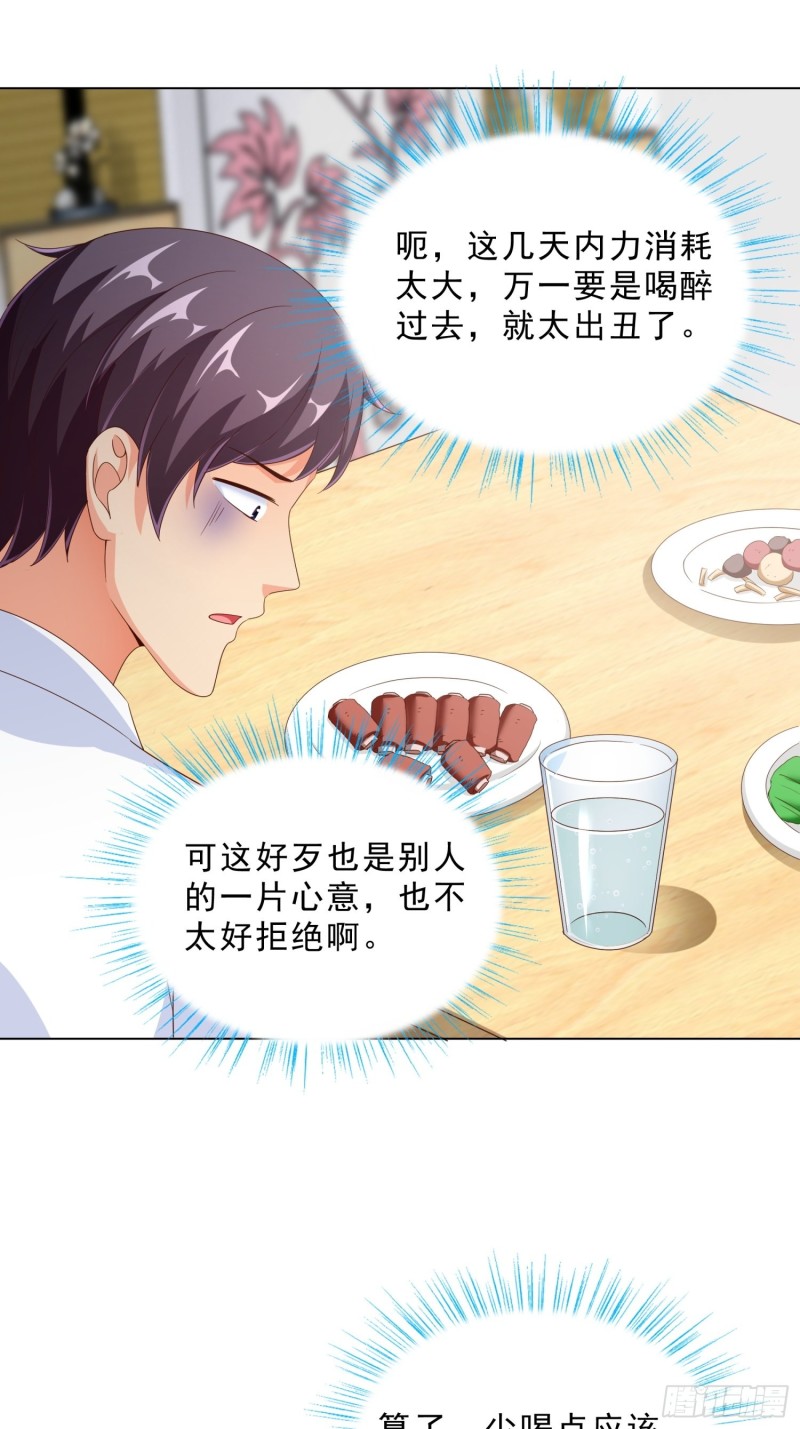 超级校医韩漫全集-76 表白无删减无遮挡章节图片 