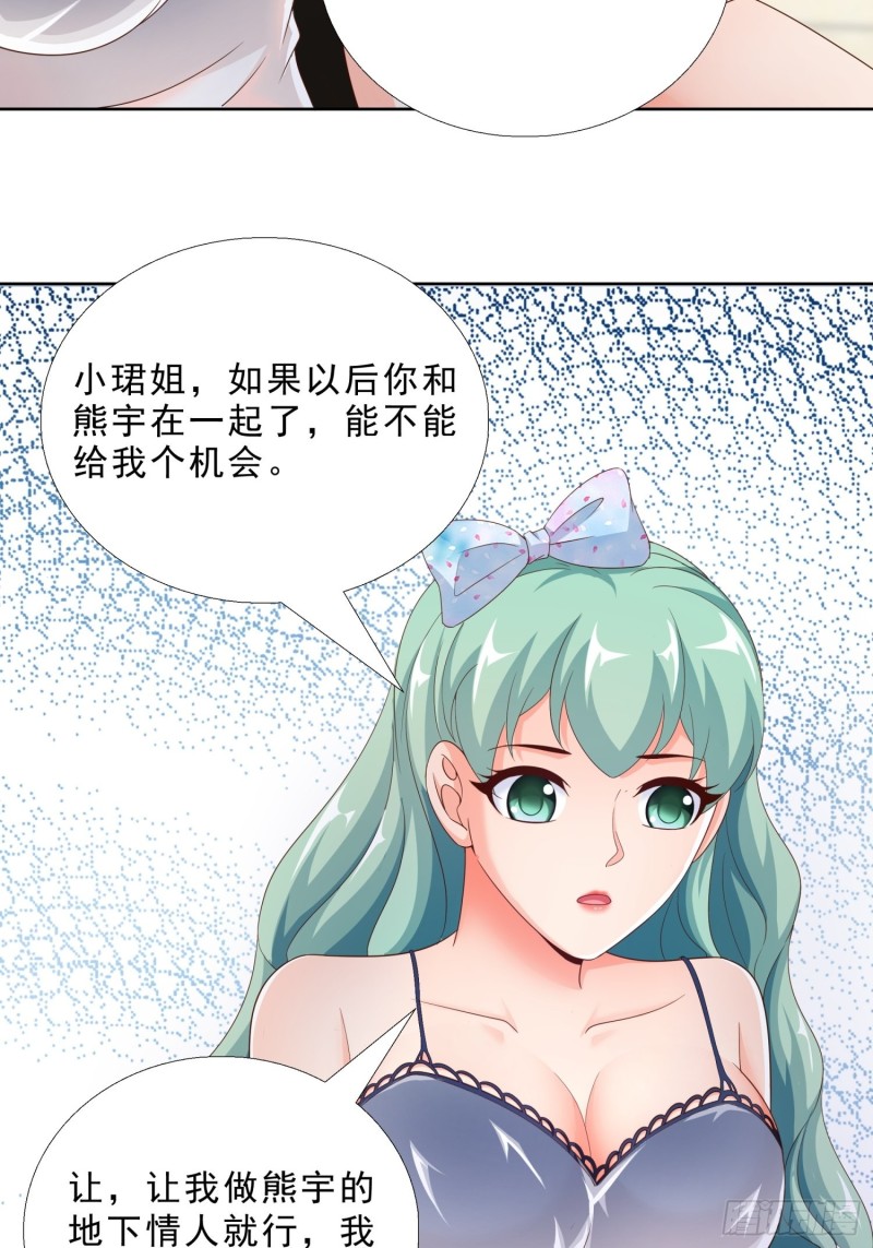 超级校医韩漫全集-77 姐妹情无删减无遮挡章节图片 