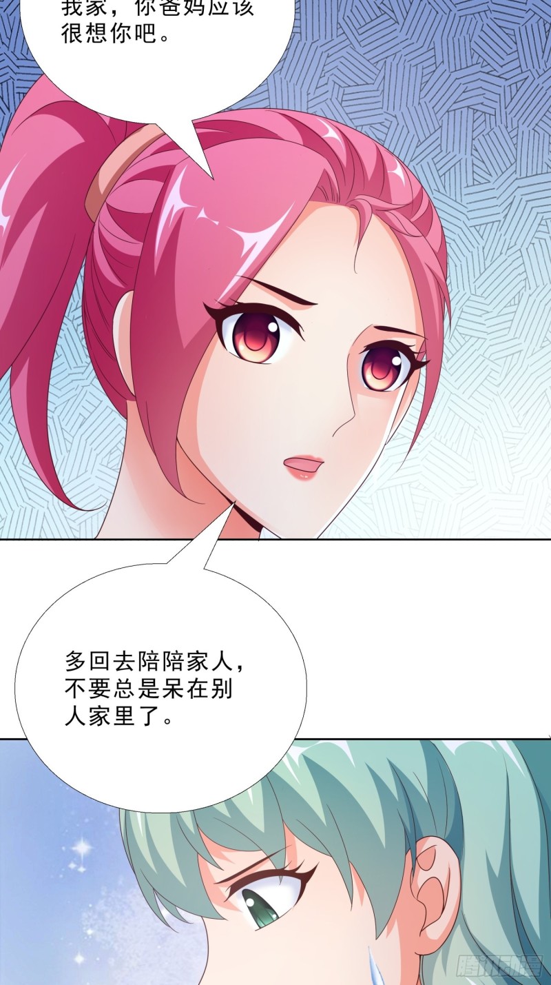 超级校医韩漫全集-77 姐妹情无删减无遮挡章节图片 
