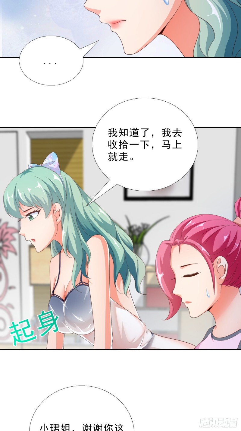 超级校医韩漫全集-77 姐妹情无删减无遮挡章节图片 