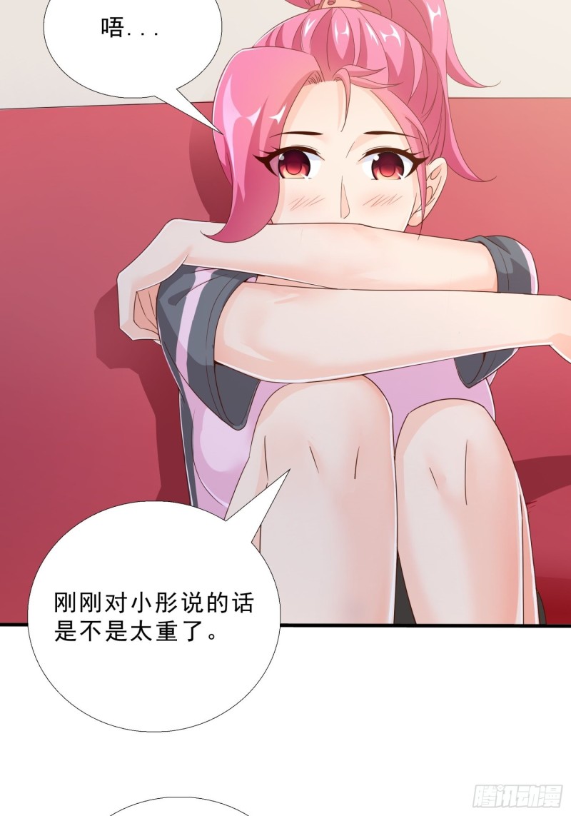 超级校医韩漫全集-77 姐妹情无删减无遮挡章节图片 