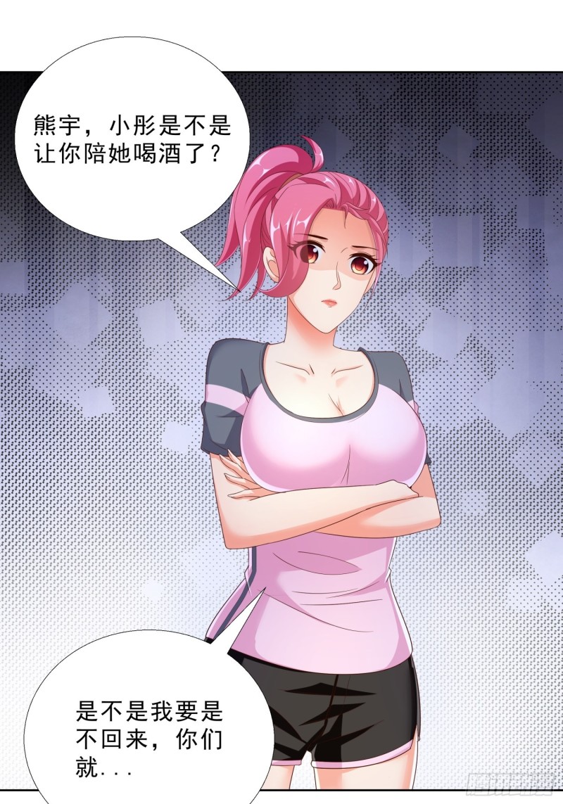 超级校医韩漫全集-77 姐妹情无删减无遮挡章节图片 