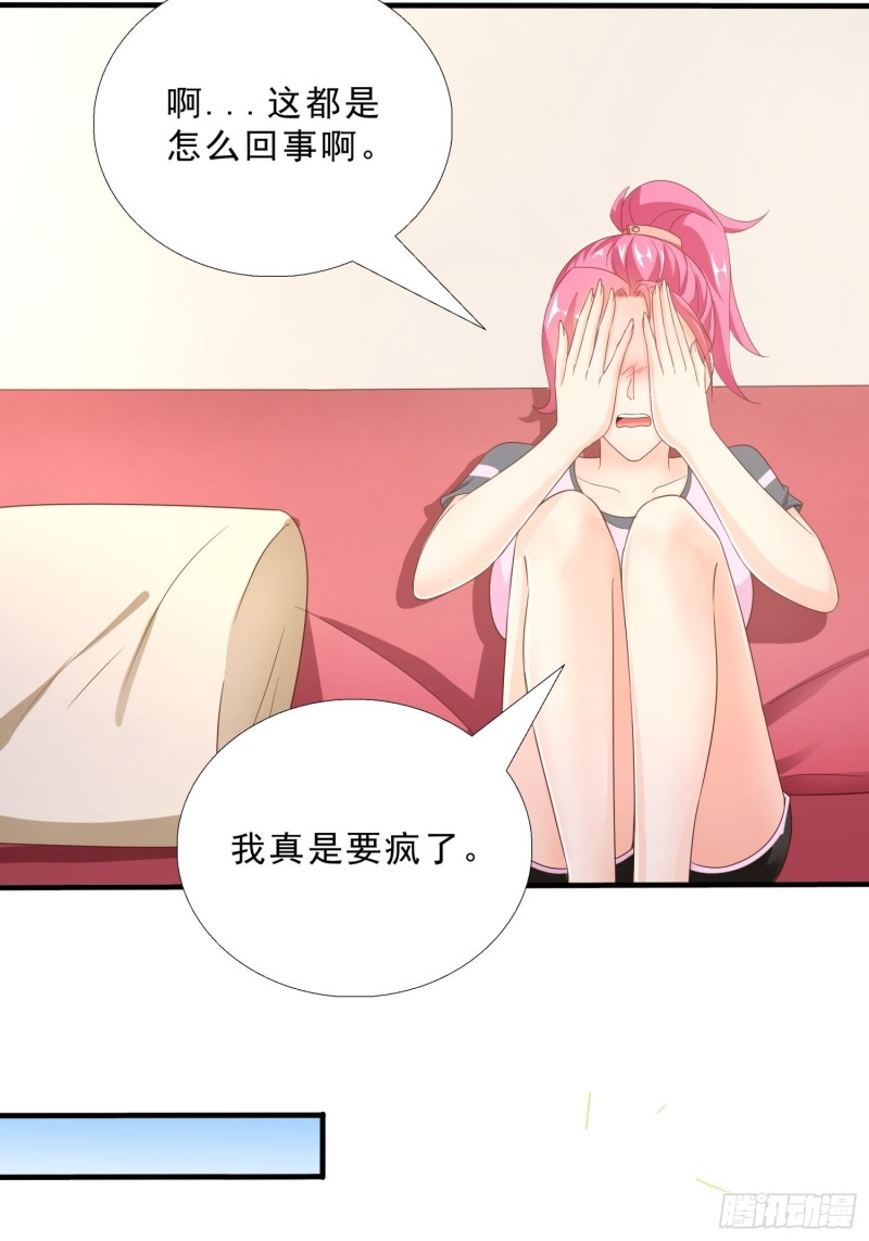 超级校医韩漫全集-77 姐妹情无删减无遮挡章节图片 