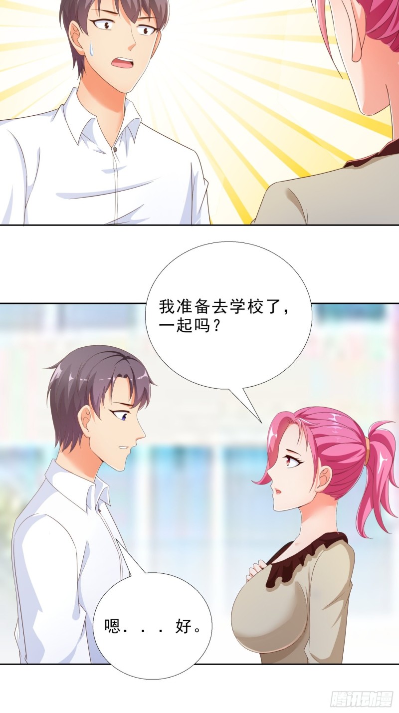 超级校医韩漫全集-77 姐妹情无删减无遮挡章节图片 