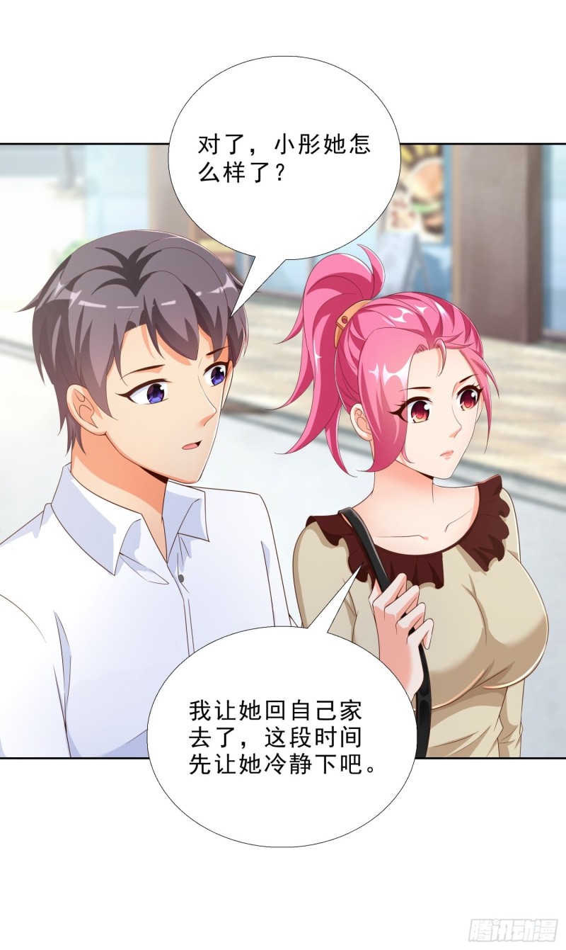 超级校医韩漫全集-77 姐妹情无删减无遮挡章节图片 