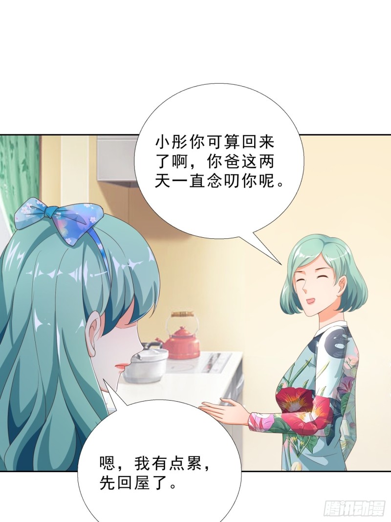 超级校医韩漫全集-77 姐妹情无删减无遮挡章节图片 