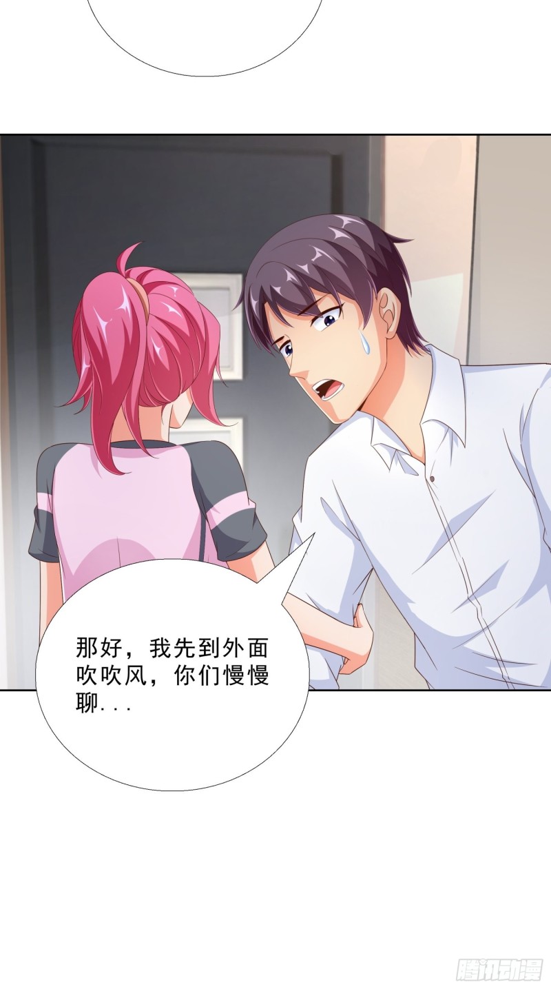 超级校医韩漫全集-77 姐妹情无删减无遮挡章节图片 