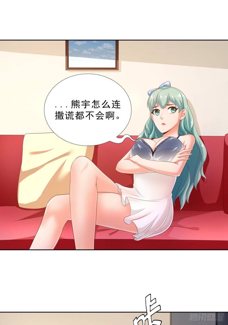 超级校医韩漫全集-77 姐妹情无删减无遮挡章节图片 