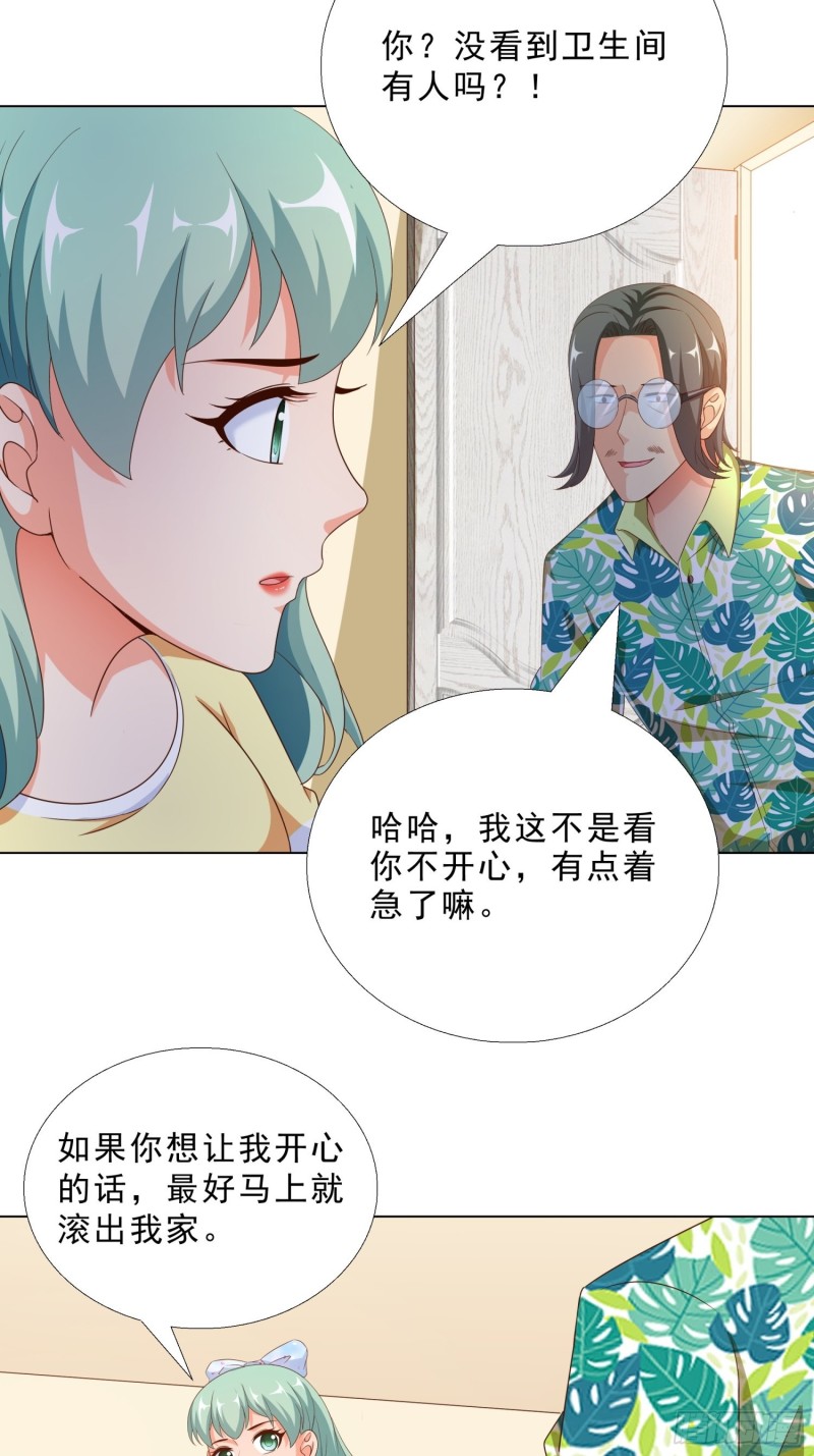 超级校医韩漫全集-78 戳穿阴谋无删减无遮挡章节图片 