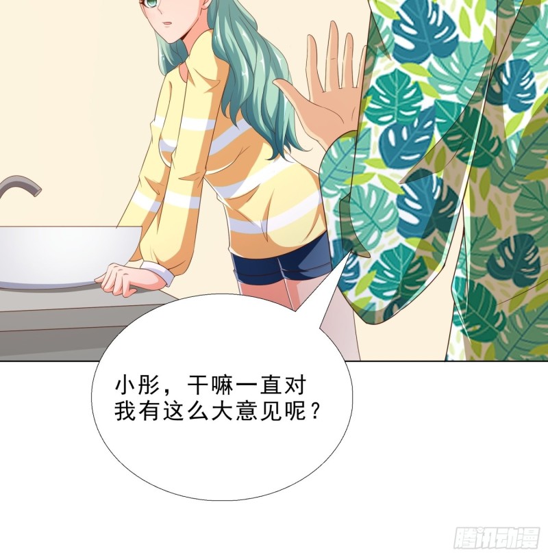 超级校医韩漫全集-78 戳穿阴谋无删减无遮挡章节图片 