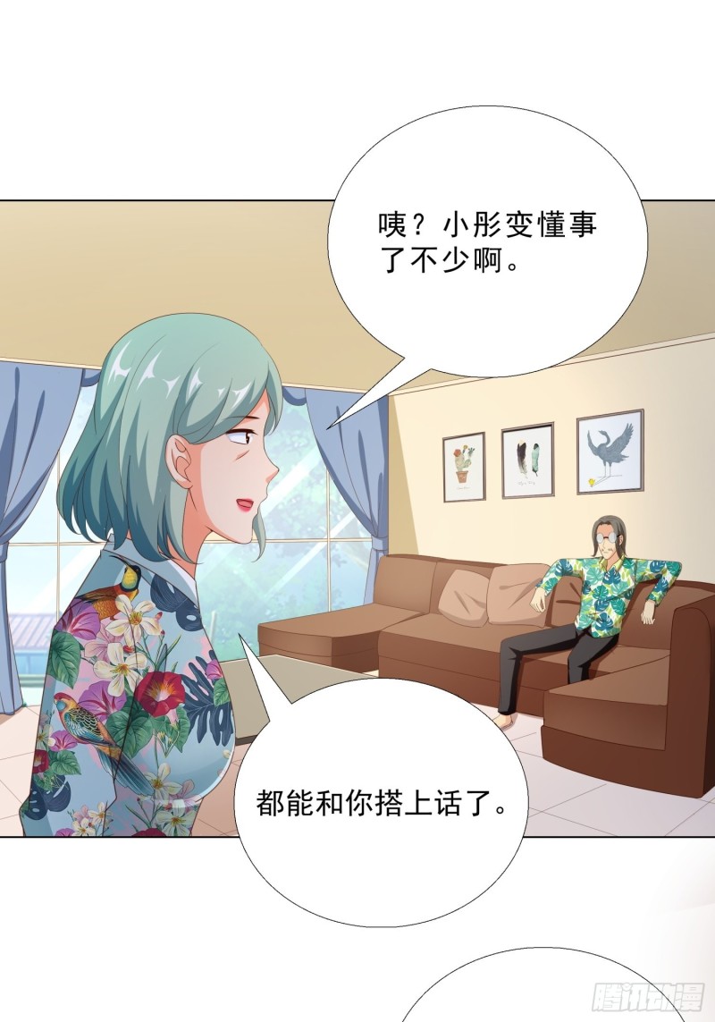 超级校医韩漫全集-78 戳穿阴谋无删减无遮挡章节图片 