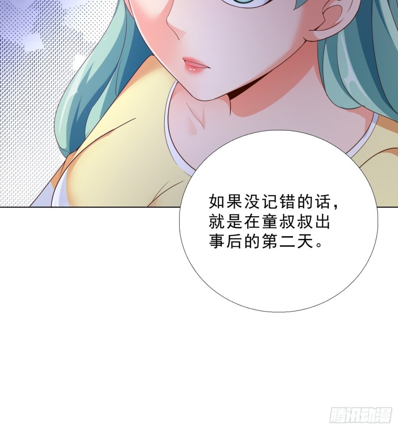 超级校医韩漫全集-78 戳穿阴谋无删减无遮挡章节图片 