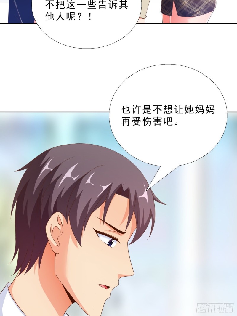 超级校医韩漫全集-78 戳穿阴谋无删减无遮挡章节图片 