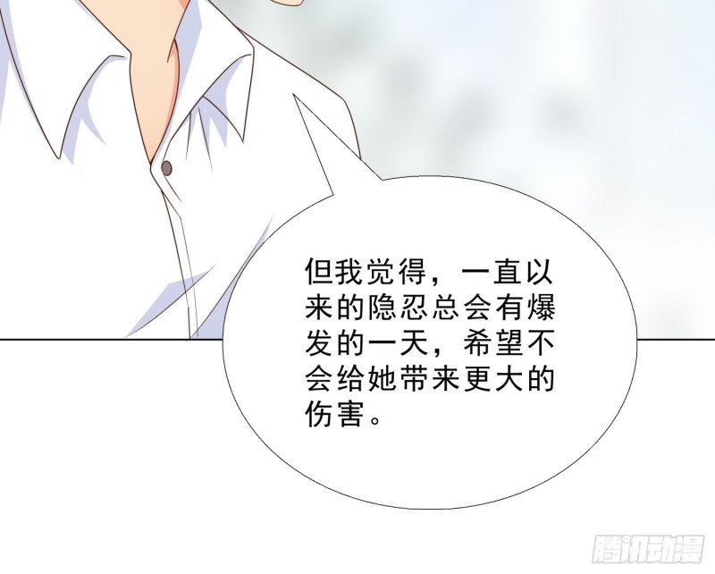 超级校医韩漫全集-78 戳穿阴谋无删减无遮挡章节图片 