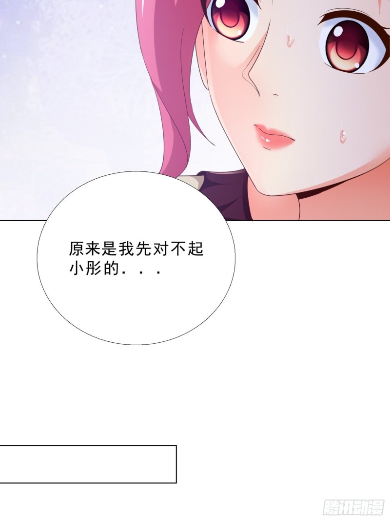 超级校医韩漫全集-78 戳穿阴谋无删减无遮挡章节图片 