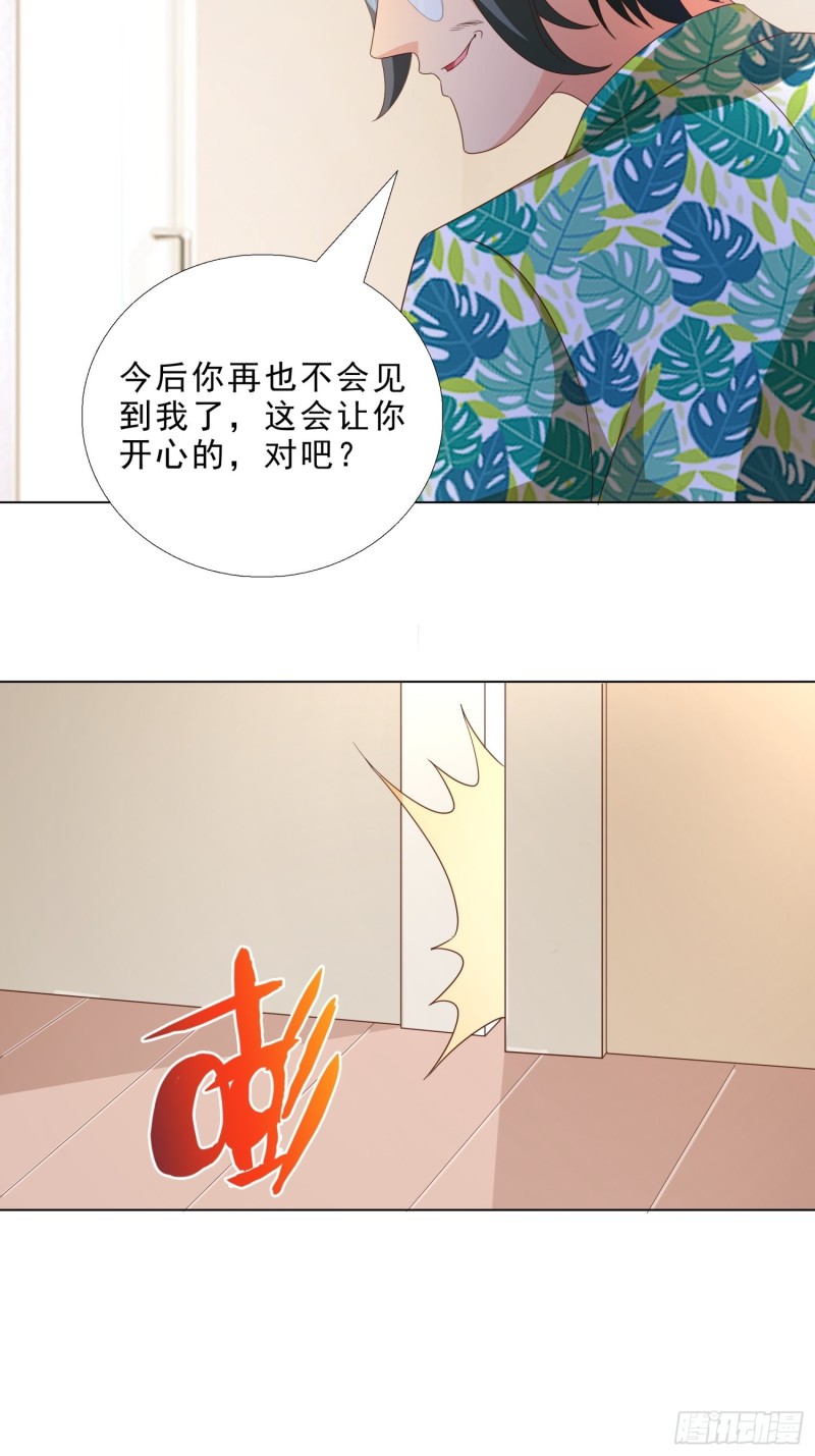 超级校医韩漫全集-78 戳穿阴谋无删减无遮挡章节图片 