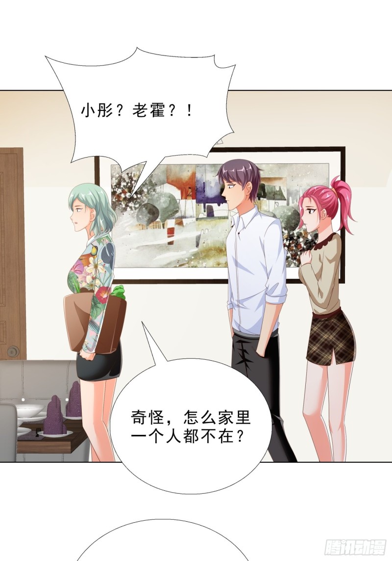 超级校医韩漫全集-79 都是我的错无删减无遮挡章节图片 