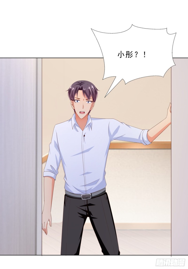 超级校医韩漫全集-79 都是我的错无删减无遮挡章节图片 