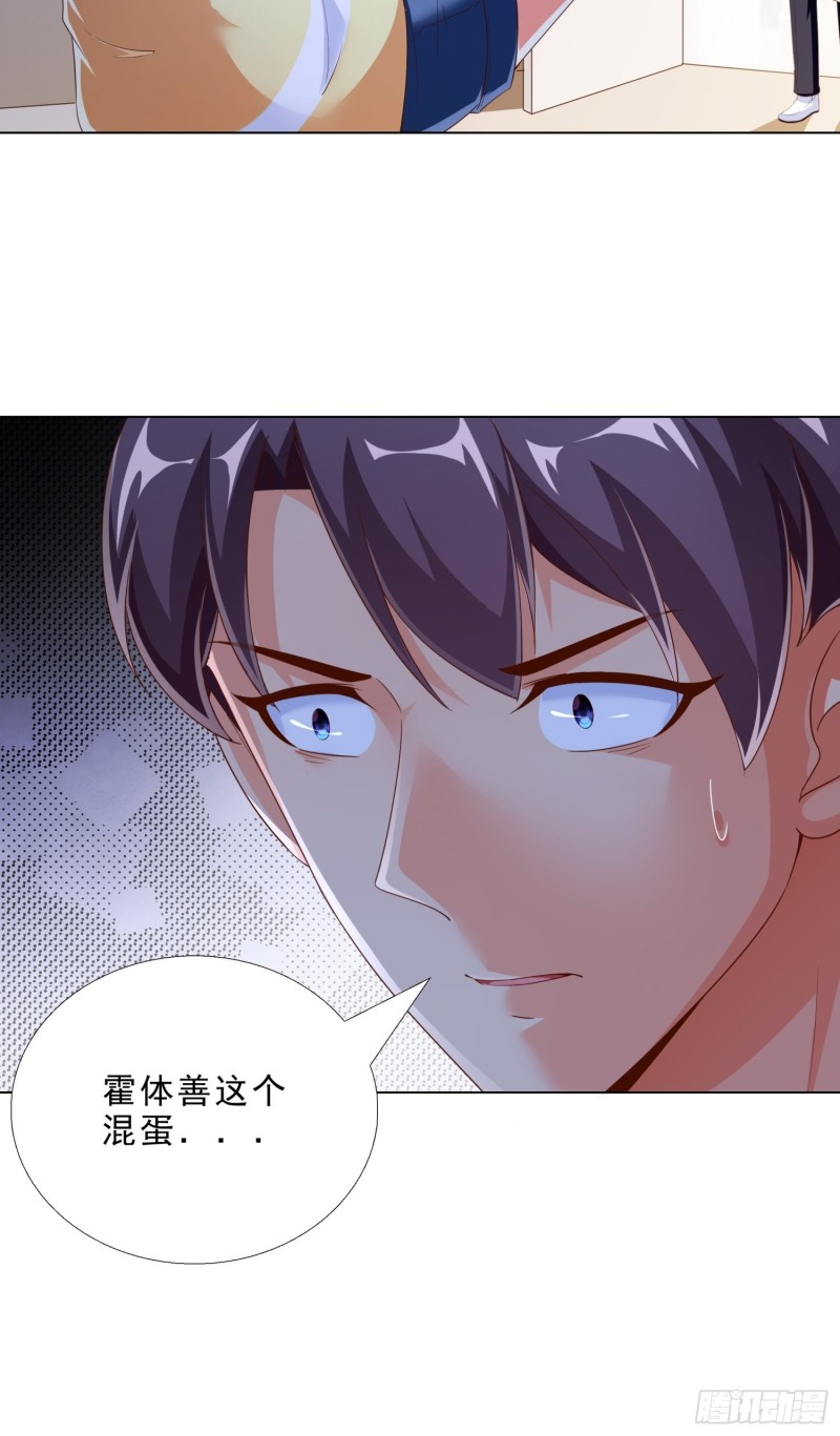 超级校医韩漫全集-79 都是我的错无删减无遮挡章节图片 