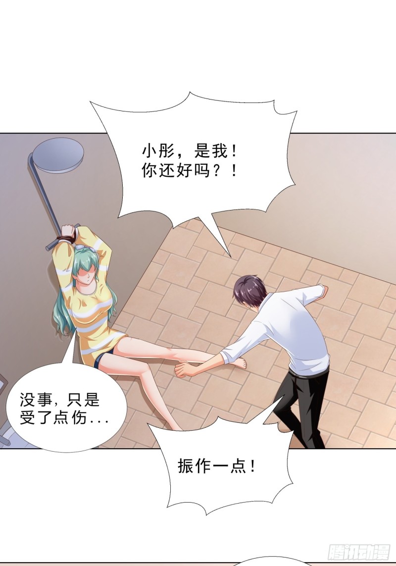 超级校医韩漫全集-79 都是我的错无删减无遮挡章节图片 