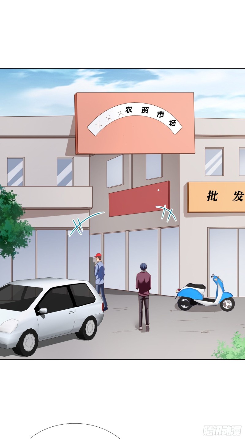 超级校医韩漫全集-79 都是我的错无删减无遮挡章节图片 