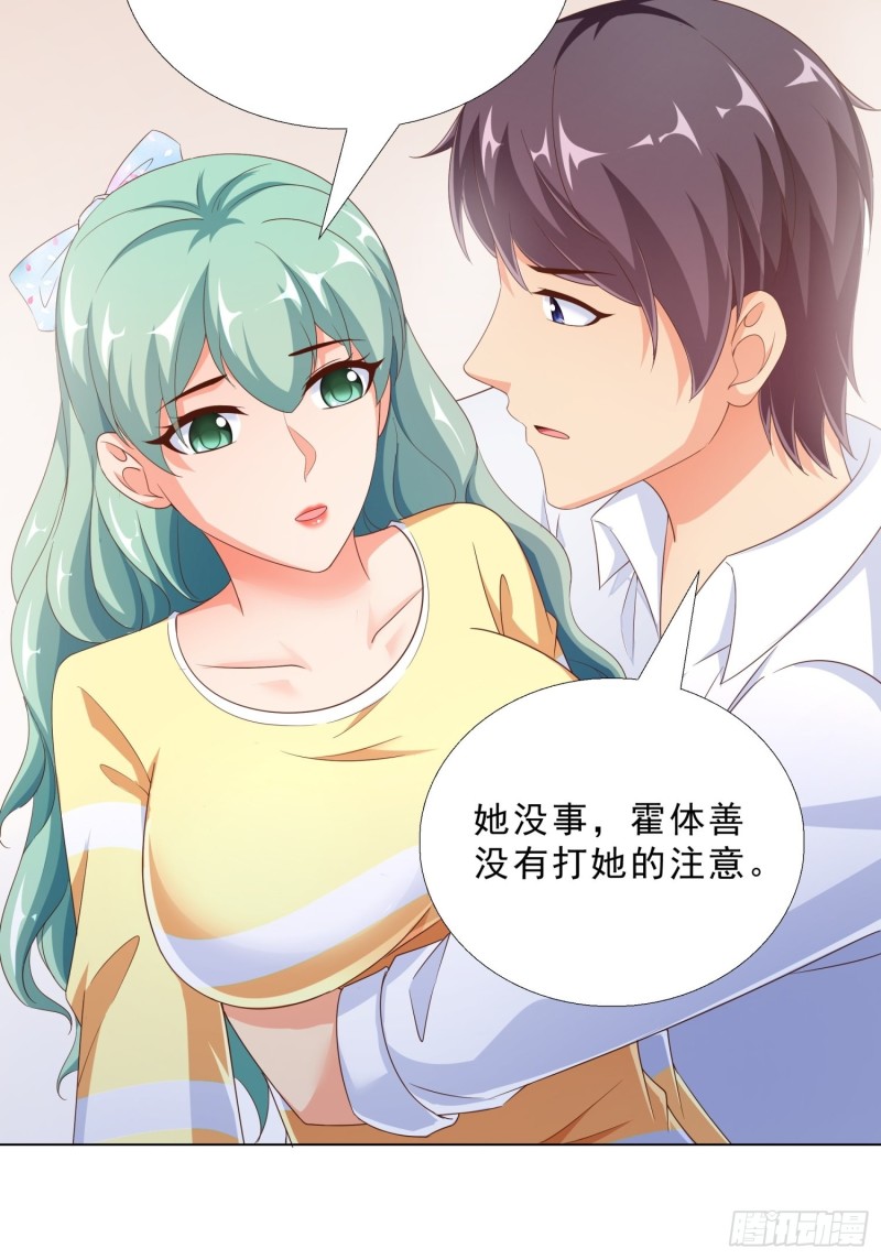超级校医韩漫全集-79 都是我的错无删减无遮挡章节图片 