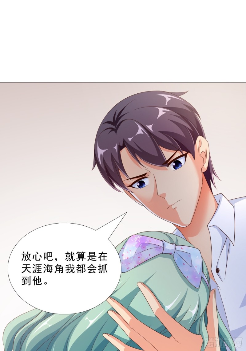 超级校医韩漫全集-79 都是我的错无删减无遮挡章节图片 