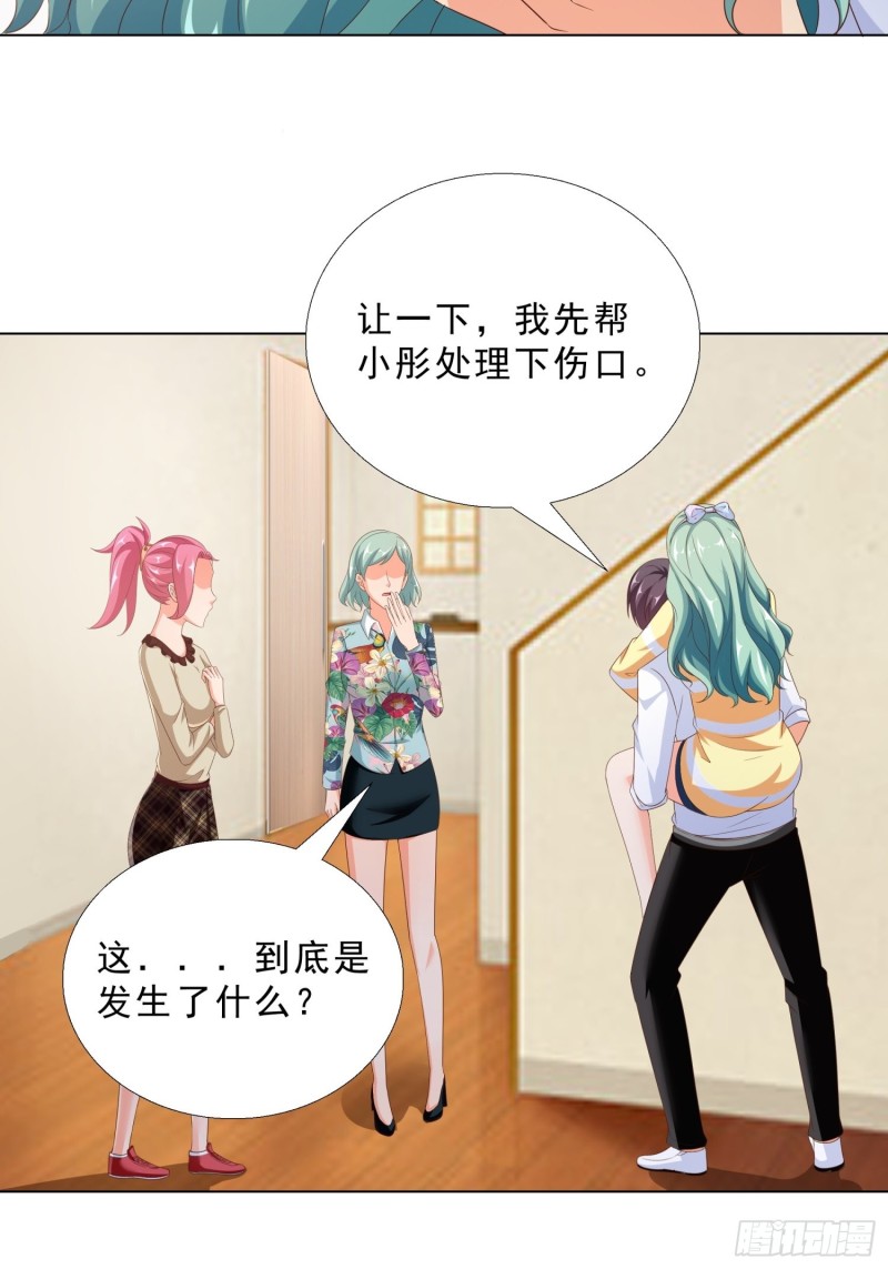 超级校医韩漫全集-79 都是我的错无删减无遮挡章节图片 