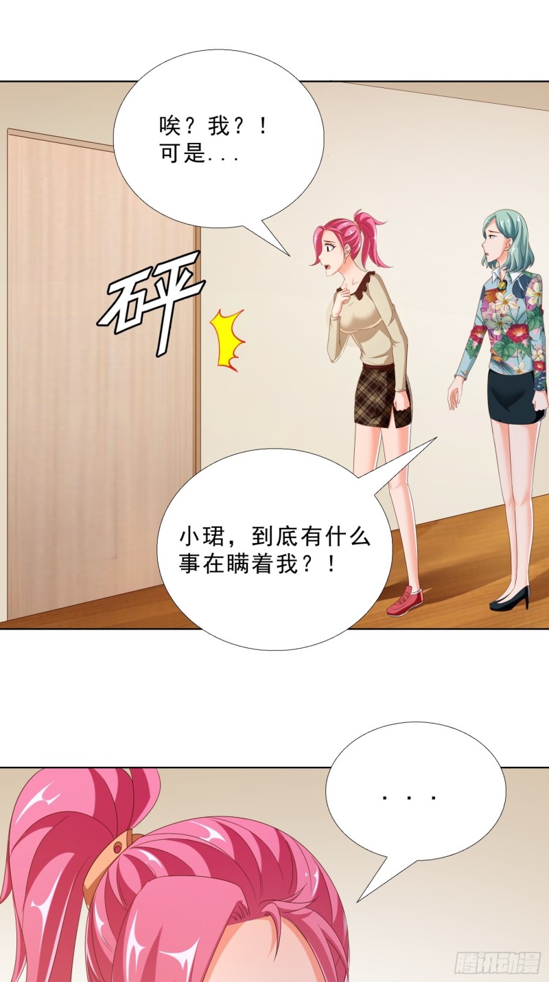 超级校医韩漫全集-79 都是我的错无删减无遮挡章节图片 