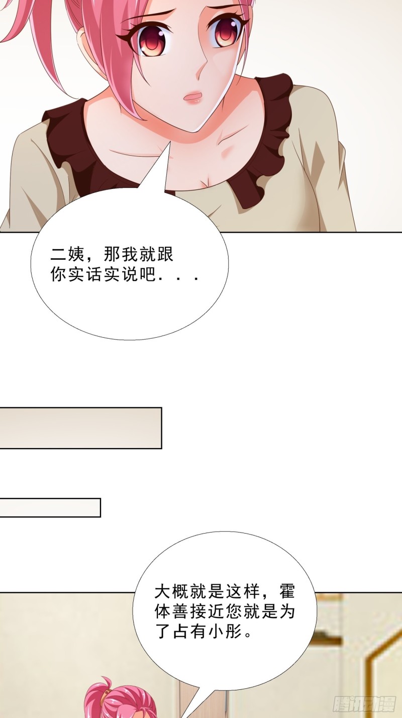 超级校医韩漫全集-79 都是我的错无删减无遮挡章节图片 