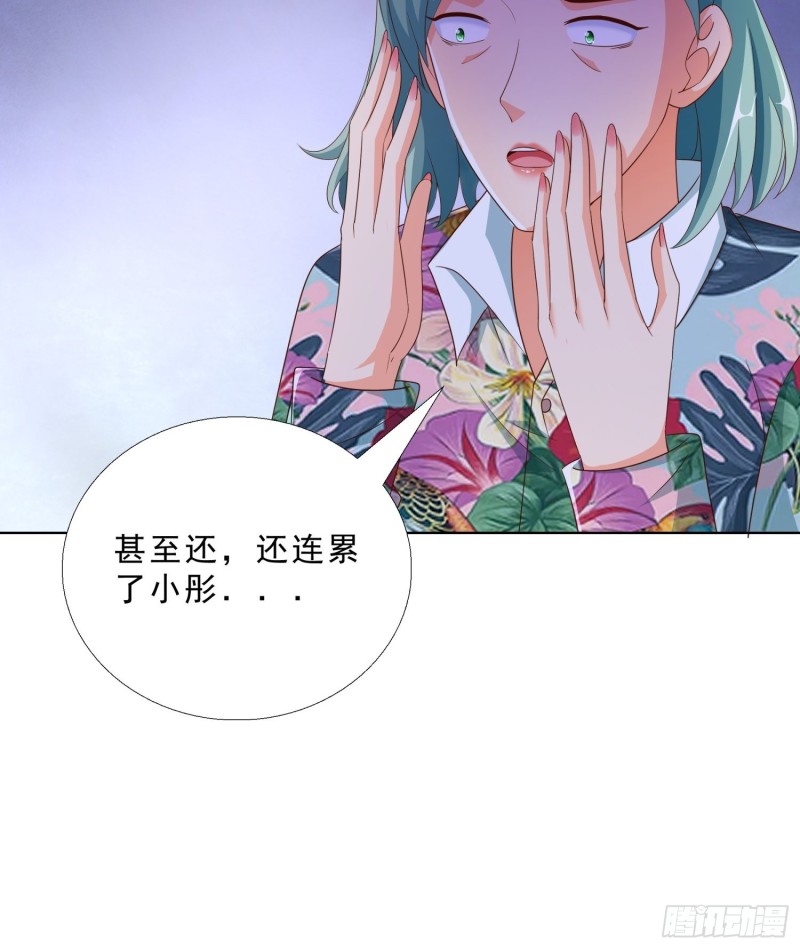 超级校医韩漫全集-79 都是我的错无删减无遮挡章节图片 