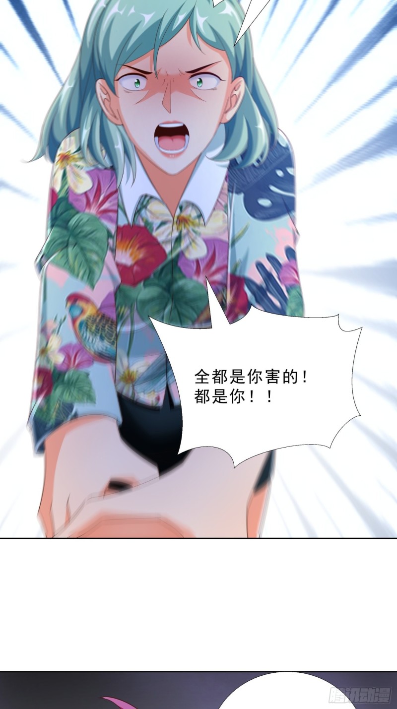 超级校医韩漫全集-79 都是我的错无删减无遮挡章节图片 