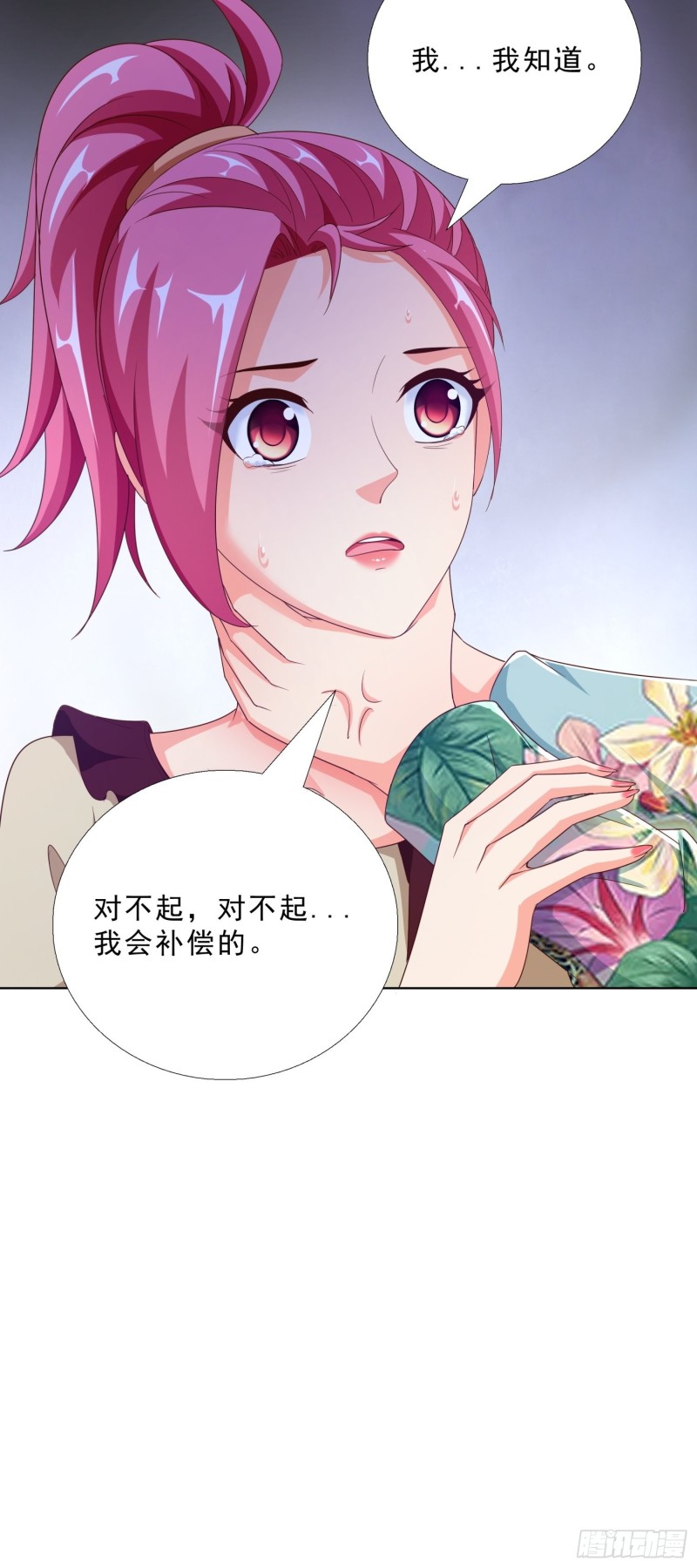 超级校医韩漫全集-79 都是我的错无删减无遮挡章节图片 