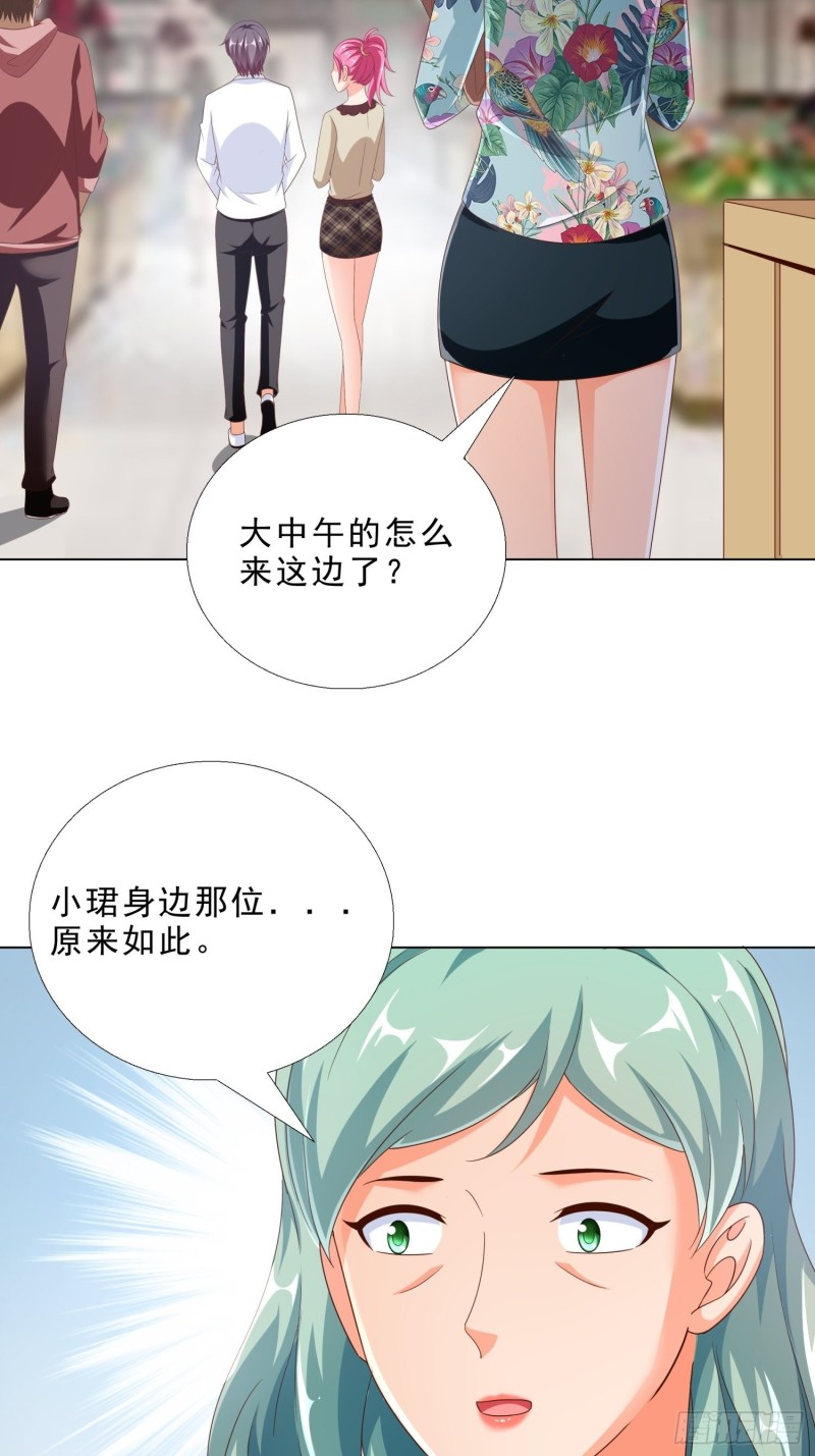 超级校医韩漫全集-79 都是我的错无删减无遮挡章节图片 