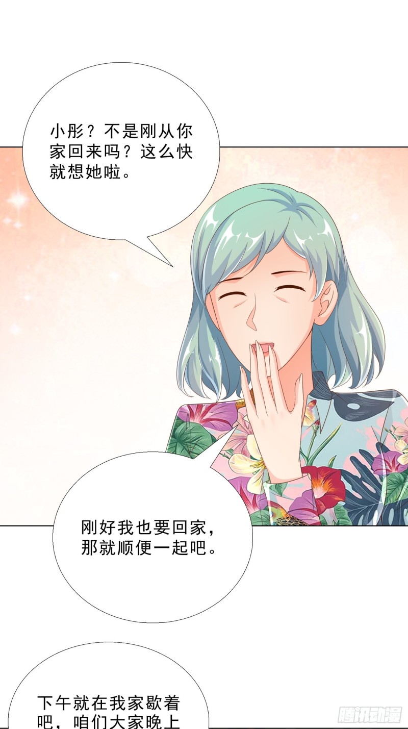 超级校医韩漫全集-79 都是我的错无删减无遮挡章节图片 