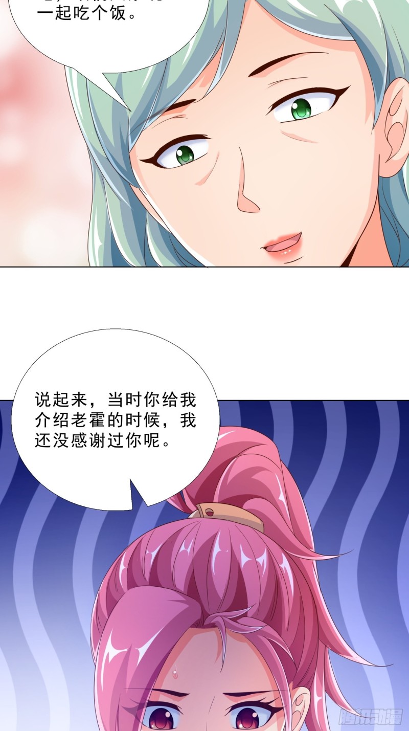 超级校医韩漫全集-79 都是我的错无删减无遮挡章节图片 