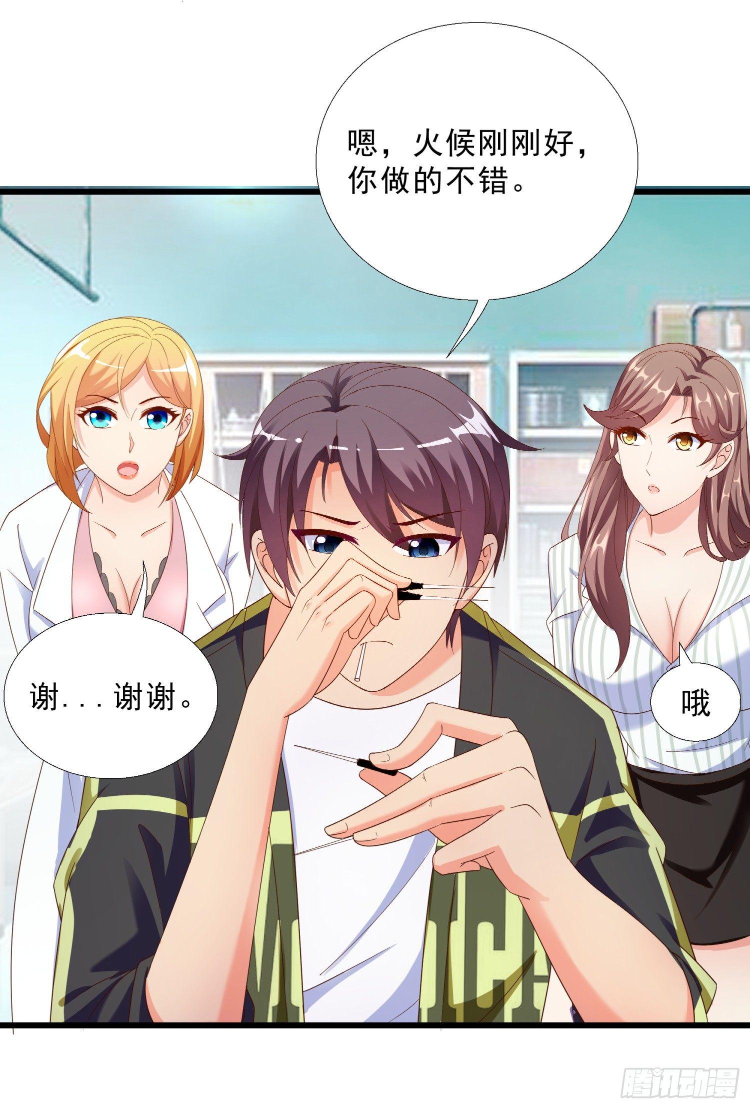 超级校医韩漫全集-08 再出手无删减无遮挡章节图片 